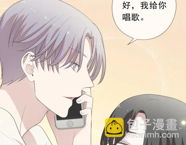 第27话 临风的初恋(1/3)-第27话