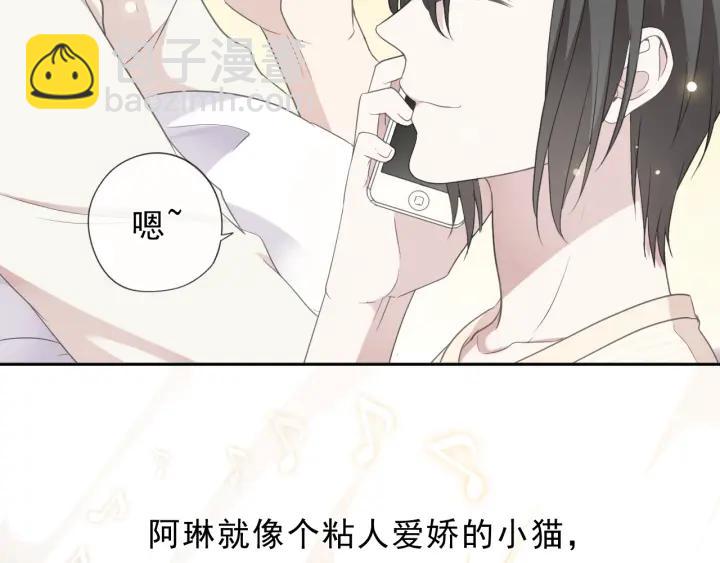 第27话 临风的初恋(1/3)-第27话