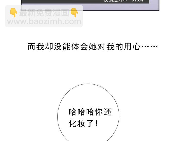 第27话 临风的初恋(1/3)-第27话