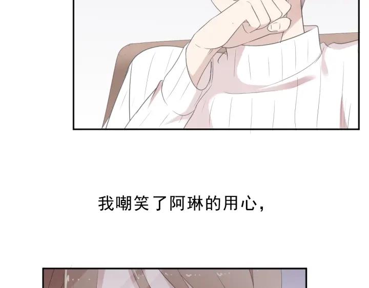 第27话 临风的初恋(1/3)-第27话