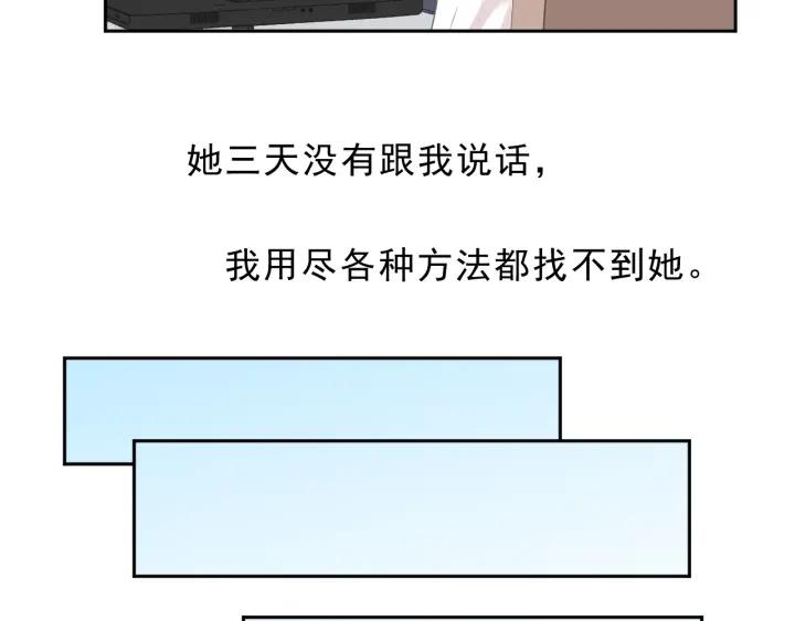 第27话 临风的初恋(1/3)-第27话