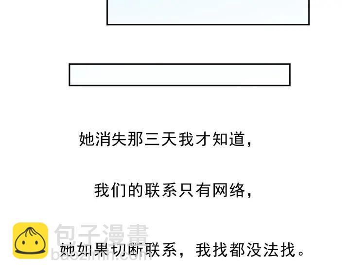 第27话 临风的初恋(1/3)-第27话