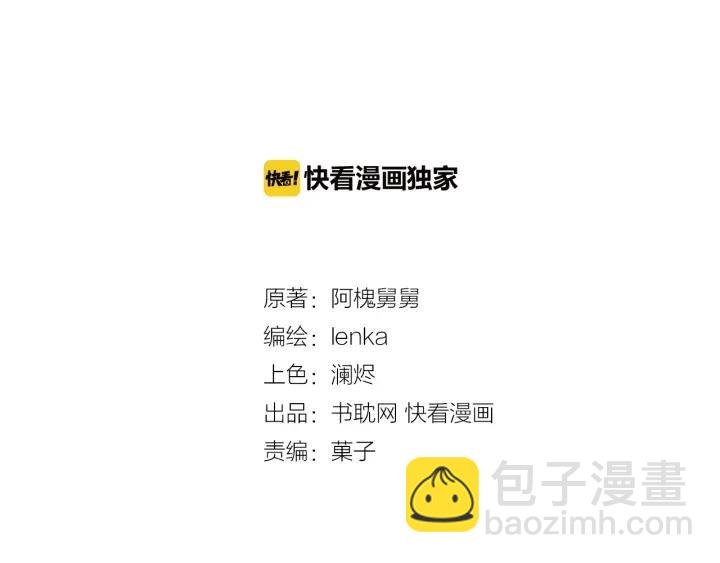 第27话 临风的初恋(1/3)-第27话