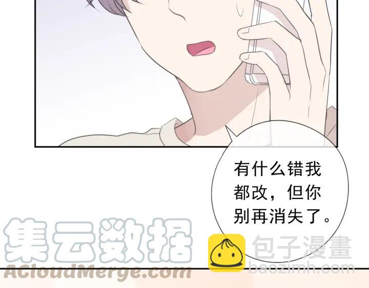 第27话 临风的初恋(1/3)-第27话