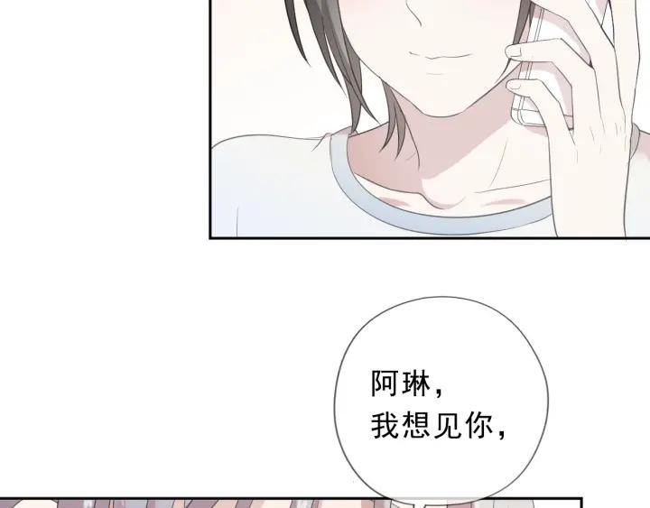 第27话 临风的初恋(1/3)-第27话