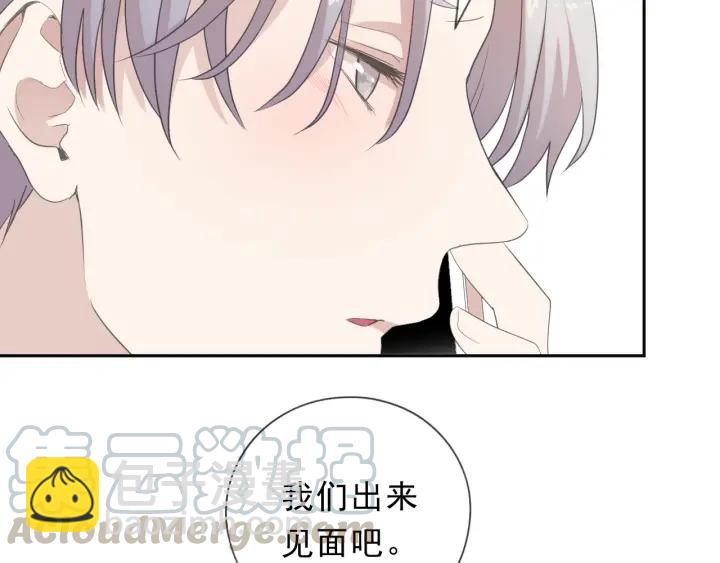 第27话 临风的初恋(1/3)-第27话