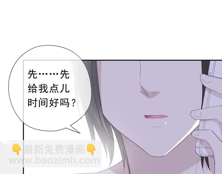 第27话 临风的初恋(1/3)-第27话