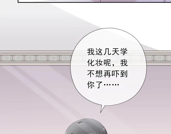 第27话 临风的初恋(1/3)-第27话