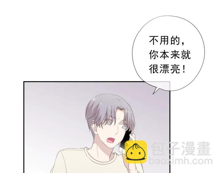 第27话 临风的初恋(1/3)-第27话