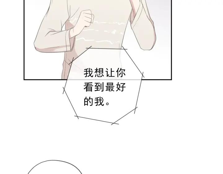 第27话 临风的初恋(1/3)-第27话