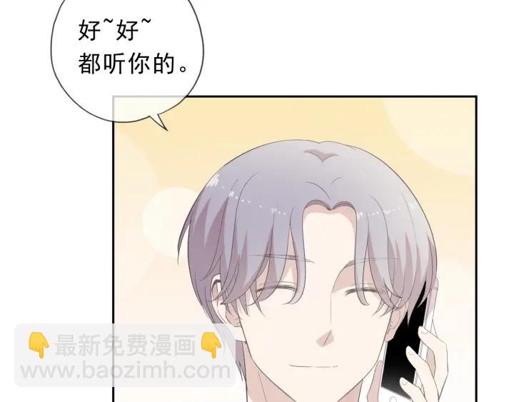 第27话 临风的初恋(1/3)-第27话