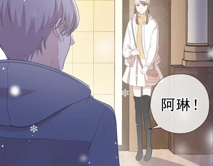 第27话 临风的初恋(1/3)-第27话