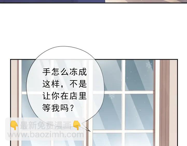 第27话 临风的初恋(1/3)-第27话