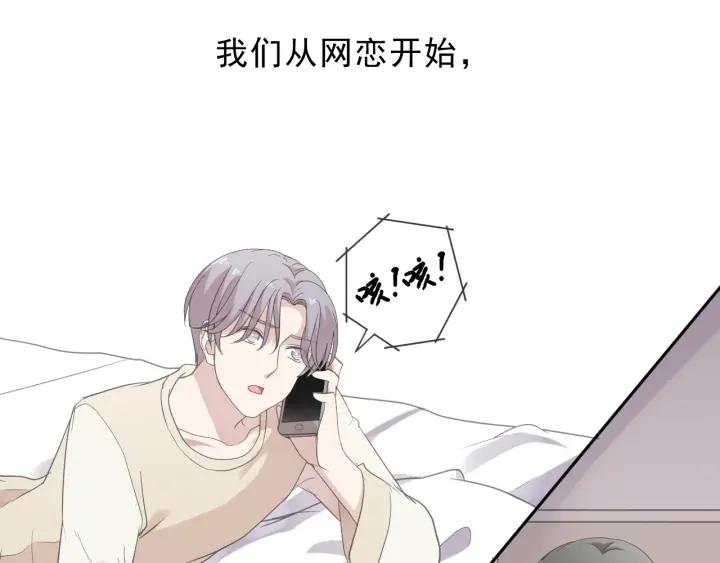 第27话 临风的初恋(1/3)-第27话