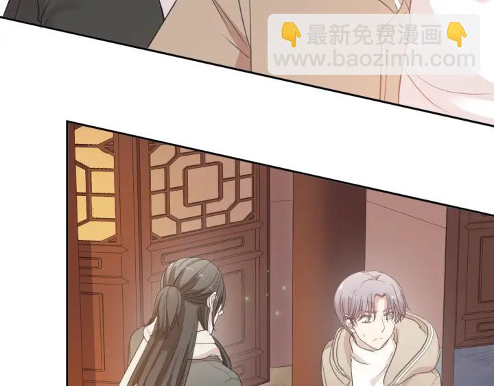 第29话 各取所需(1/2)-第29话