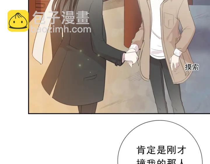 第29话 各取所需(1/2)-第29话