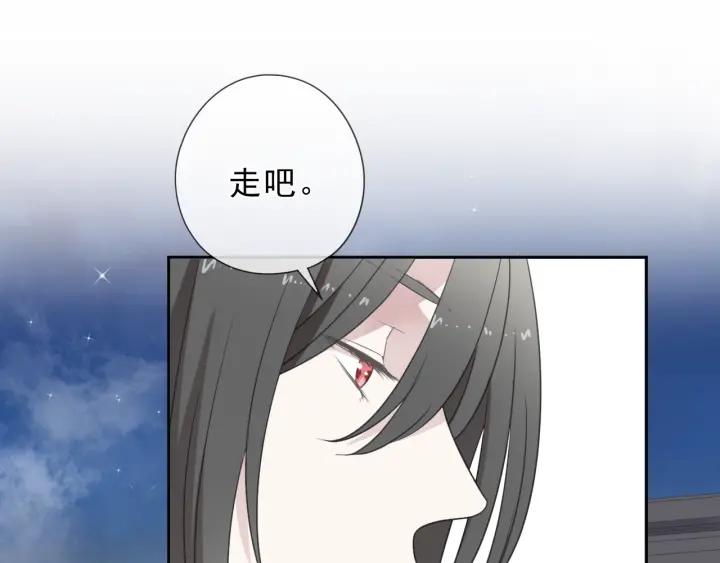 第29话 各取所需(1/2)-第29话