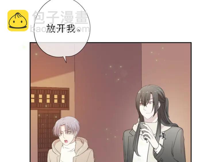 第29话 各取所需(1/2)-第29话