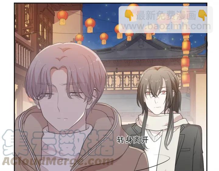 第29话 各取所需(1/2)-第29话