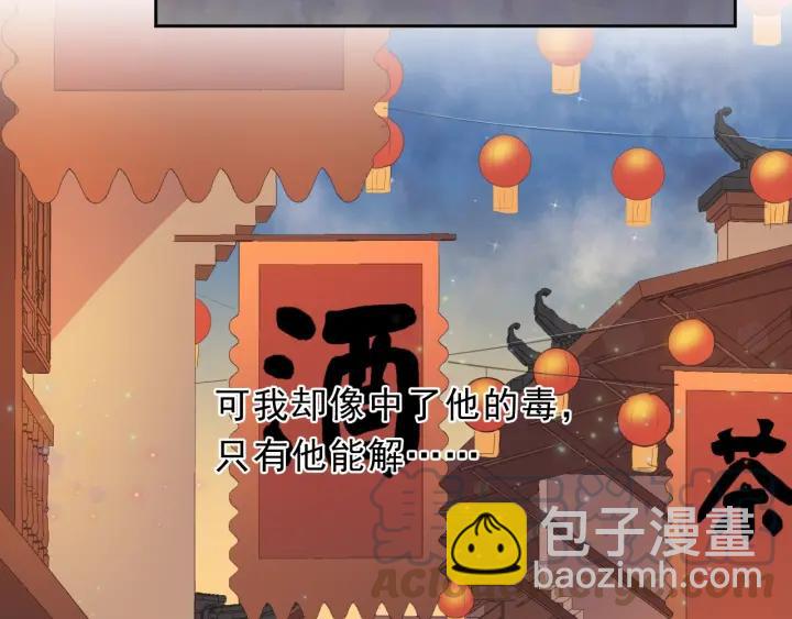 第29话 各取所需(1/2)-第29话