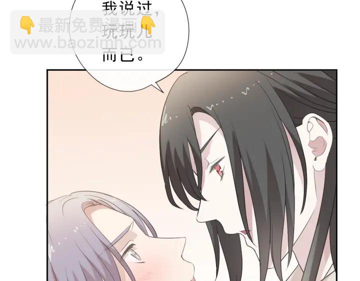 第29话 各取所需(1/2)-第29话