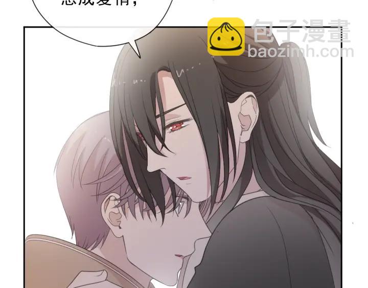 第29话 各取所需(1/2)-第29话