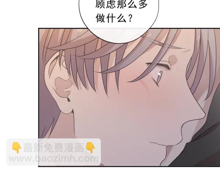 第29话 各取所需(1/2)-第29话