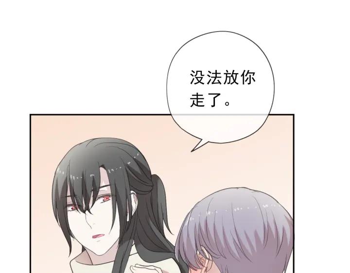 第29话 各取所需(1/2)-第29话