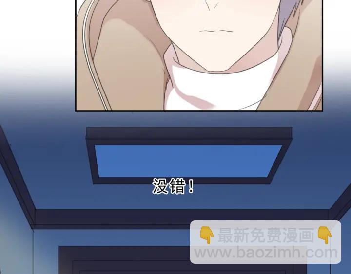 第29话 各取所需(1/2)-第29话