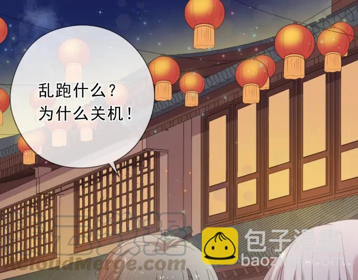 第29话 各取所需(1/2)-第29话