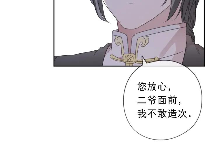 第31话 一波骚操作(1/2)-第31话