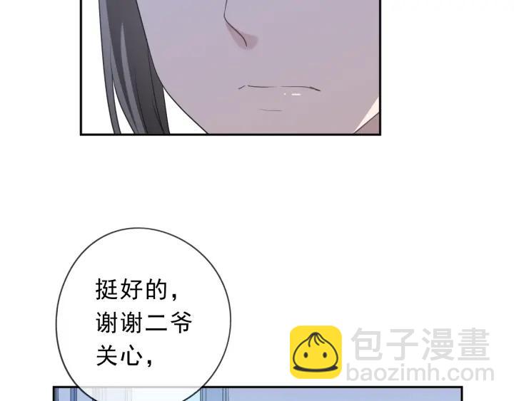 第31话 一波骚操作(1/2)-第31话