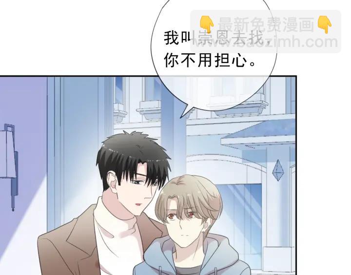 第31话 一波骚操作(1/2)-第31话