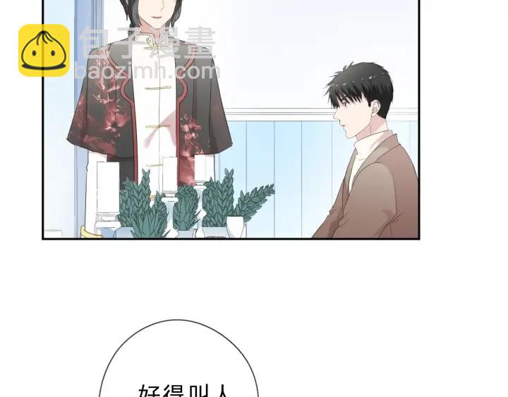 第31话 一波骚操作(1/2)-第31话