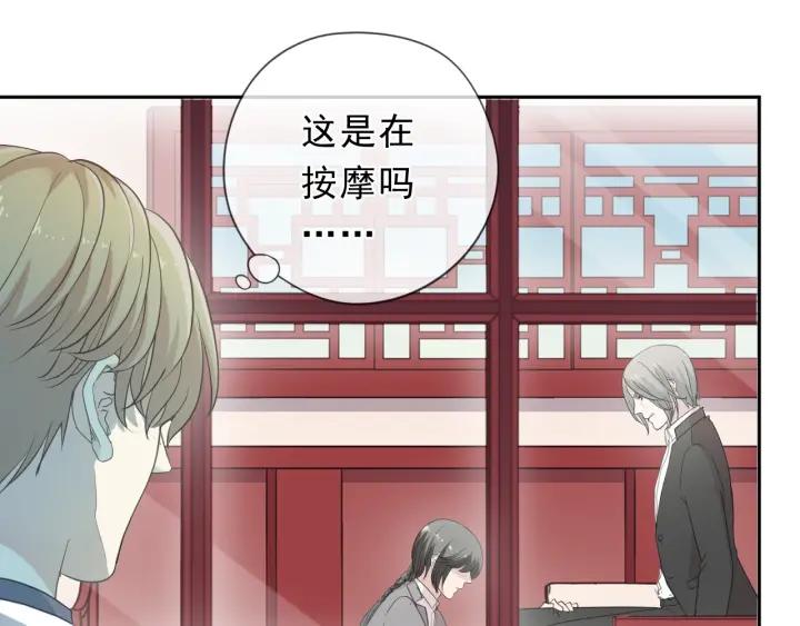 第33话 醋意大发(1/2)-第33话