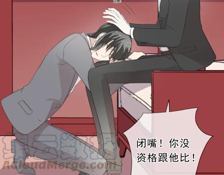 第33话 醋意大发(1/2)-第33话