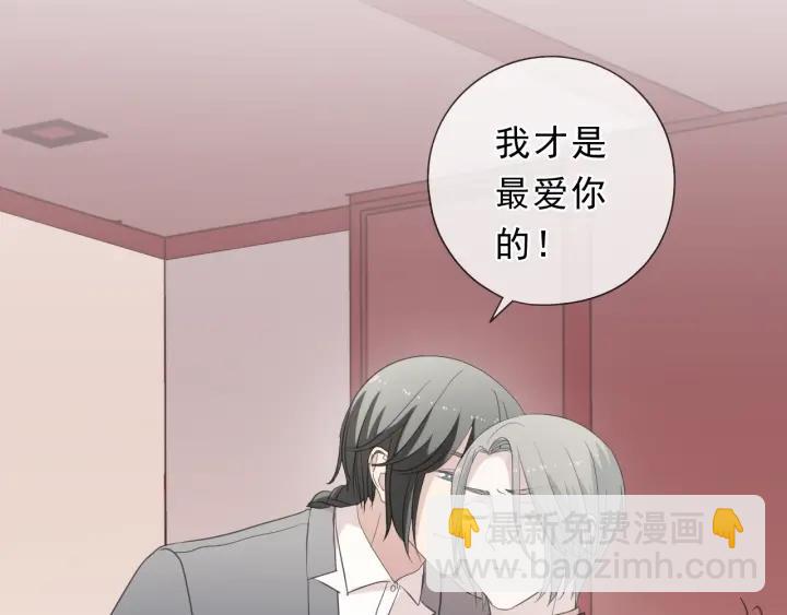 第33话 醋意大发(1/2)-第33话