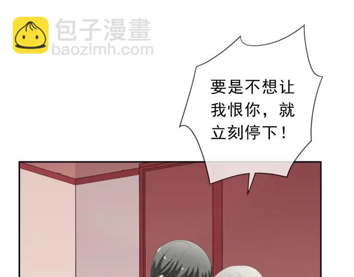 第33话 醋意大发(1/2)-第33话