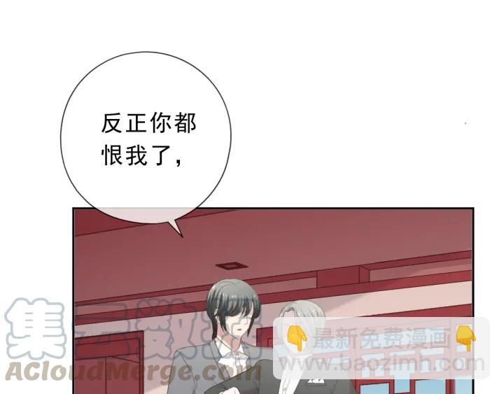 第33话 醋意大发(1/2)-第33话