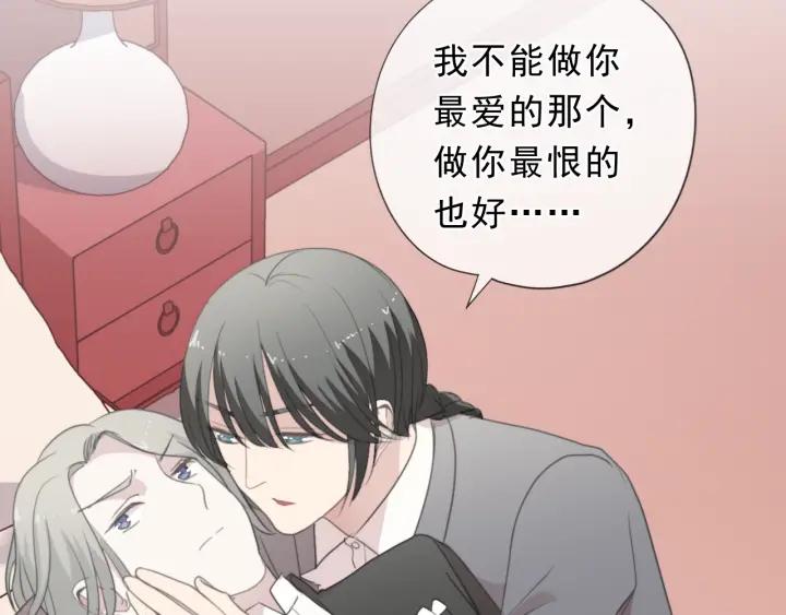 第33话 醋意大发(1/2)-第33话