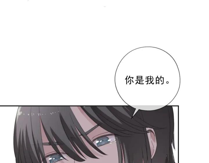 第33话 醋意大发(1/2)-第33话