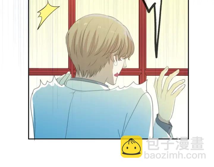 第33话 醋意大发(1/2)-第33话