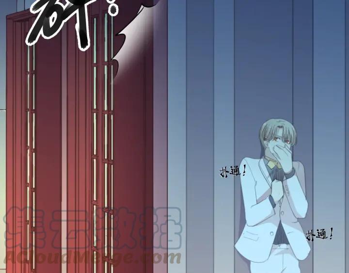 第33话 醋意大发(1/2)-第33话