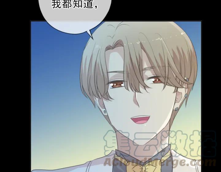 第33话 醋意大发(1/2)-第33话