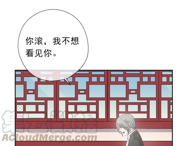 第33话 醋意大发(1/2)-第33话