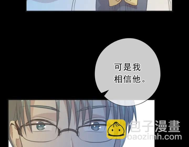 第33话 醋意大发(1/2)-第33话