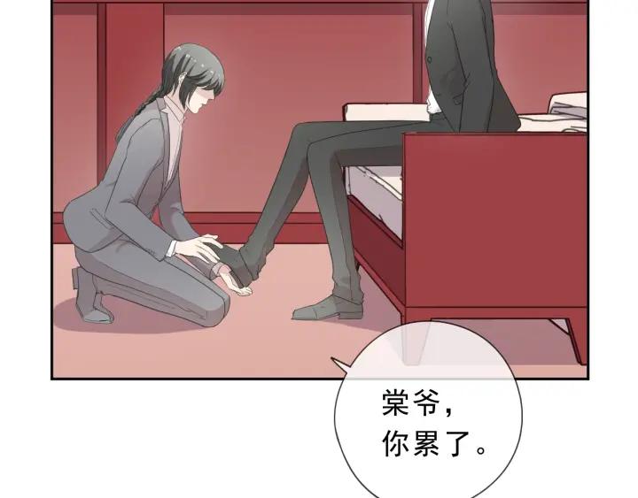 第33话 醋意大发(1/2)-第33话