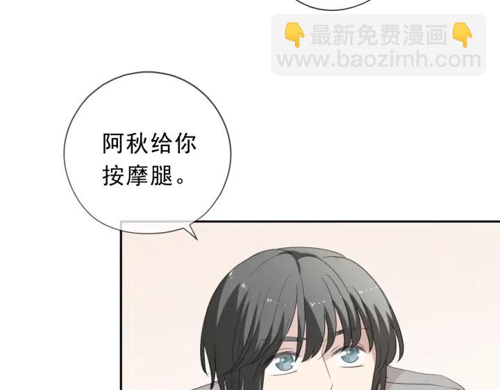 第33话 醋意大发(1/2)-第33话