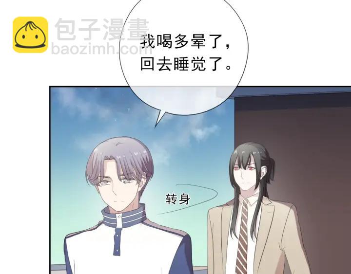 第35话 你越线了(1/2)-第35话