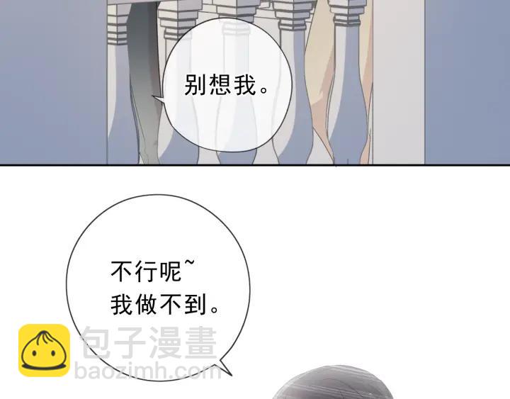 第35话 你越线了(1/2)-第35话